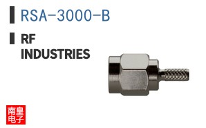 RSA-3000-B ͼƬ